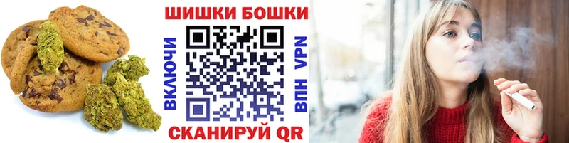 Еда ТГК конопля Железногорск-Илимский