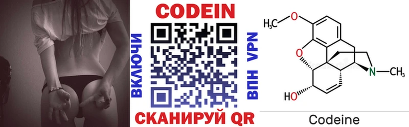 Кодеин напиток Lean (лин)  где купить наркоту  Железногорск-Илимский 