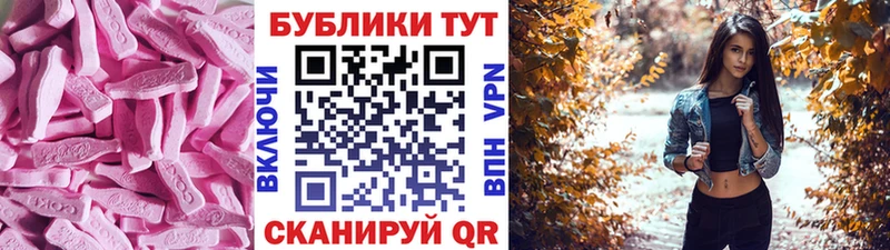 ЭКСТАЗИ 99%  Железногорск-Илимский 