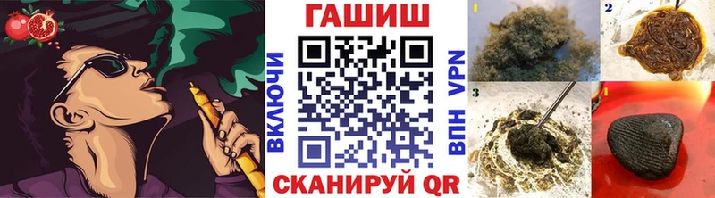ГАШИШ гашик хочу Железногорск-Илимский