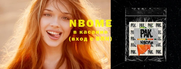 кокаин колумбия Балашиха