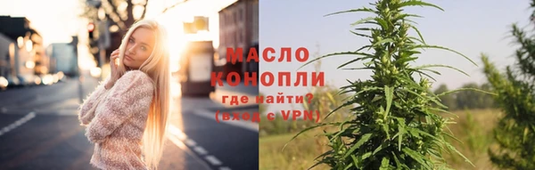 MDMA Premium VHQ Горнозаводск