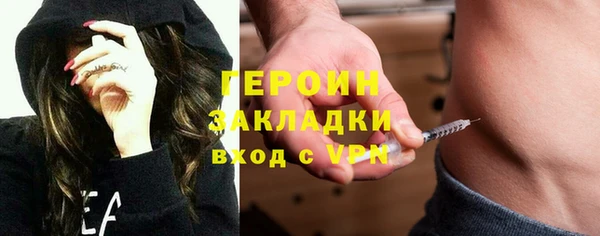 2c-b Пенза