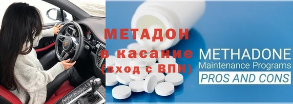 бутират Яранск