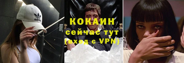 герыч Магадан