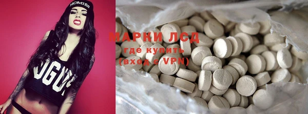 2c-b Пенза
