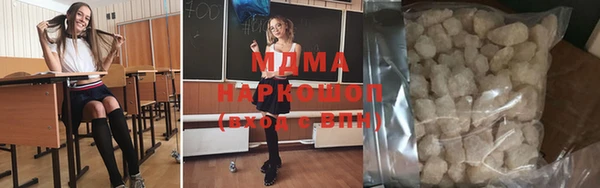 кокаин колумбия Балашиха