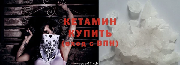 мет Лиски