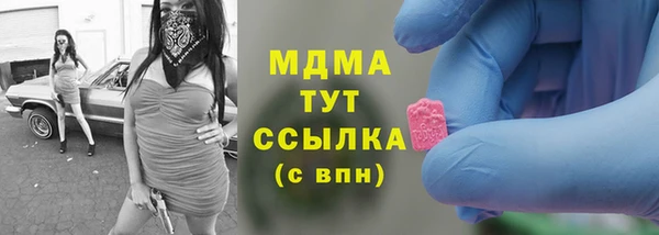 mdma Киров