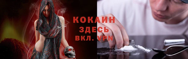ALPHA PVP Магас
