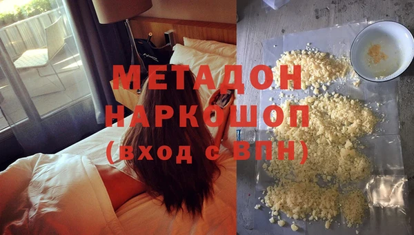 ALPHA PVP Магас