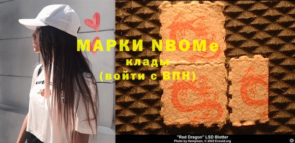 ALPHA PVP Магас