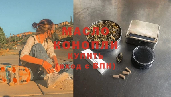мет Лиски