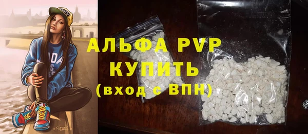 Альфа ПВП Майский