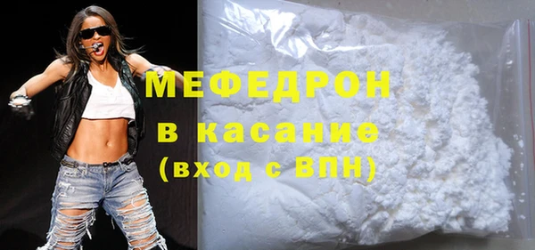 MDMA Premium VHQ Горнозаводск