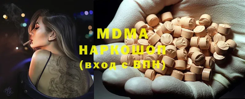 наркошоп  ОМГ ОМГ tor  MDMA Molly  Железногорск-Илимский 