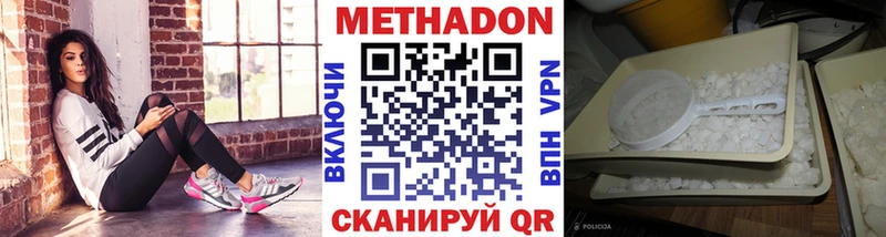 купить   Железногорск-Илимский  omg ссылки  МЕТАДОН кристалл 