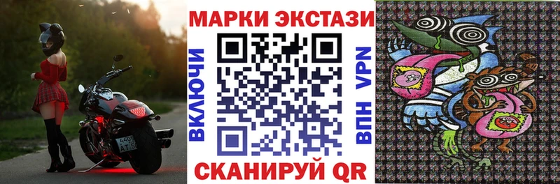 где продают   MEGA ссылка  Марки 25I-NBOMe 1500мкг  Железногорск-Илимский 