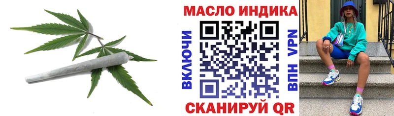 ТГК вейп  купить наркотик  Железногорск-Илимский 