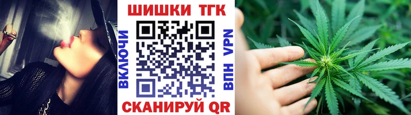 Бошки марихуана семена Железногорск-Илимский